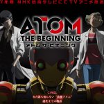 atom the beginning